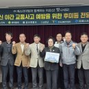 금산경찰서 이미지