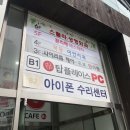 썬텍씨티빌딩 이미지