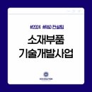 씨이오솔루션 이미지