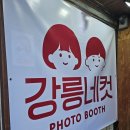 GS25경포대점 이미지