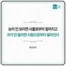 독일안경보청기 이미지