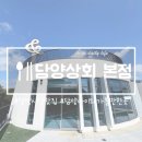 담양맛집 담양상회 곰탕 반했다