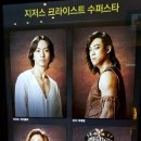 마재슈퍼 이미지