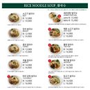 메콩타이 광교아브뉴프랑점 이미지