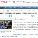 한국 코로나 지원금, 신속과 졸속의 경계선 이미지