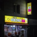 보생당한약방 네이버블로그