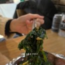 신호등장작구이 이미지