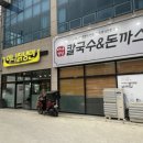 E마트익산사랑