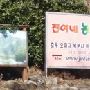 은택농장 네이버블로그
