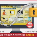 북스캔창업 기프트섬 070-7715-8989 캐논 DR-G2110 / DR-2140 고속스캐너 - 저작권침해방지 S/W 프로그램 판매! 이미지
