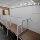 비상에이플러스수학학원 이미지