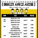 사우고등학교 이미지