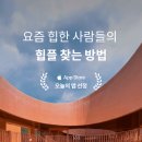 데이트립