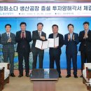 태광산업(주)울산공장 이미지