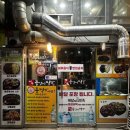 등갈비짝 이미지