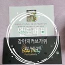 엘커브 이미지