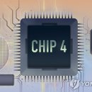 온하 연합뉴스