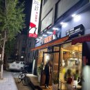 그립닭  옛날통닭 이미지