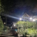 산골뜰안집 네이버블로그