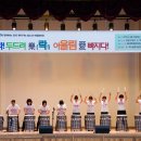 부산해마루학교 이미지