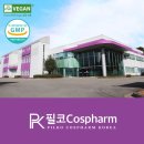 (주)필코코스팜