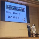 이병무 서울시 재향군인회장 자서전 "삶이란" 도서출판 기념회 (참석) 이미지