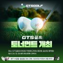 투데이 스크린골프 이미지