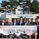 ㈜양주교통(본사) 이미지