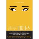 소설 이미지