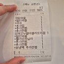 와플대학신곡캠퍼스
