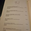 포시즌스 호텔 서울 이미지