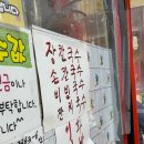 3,000원 장칼국수 집인데, 김밥이 정말 맛있는 이화국수 | 이화김밥, 장칼국수 후기