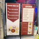 빈이닭발 이미지