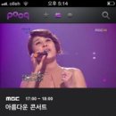 재송 아이뉴스24