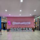 퍼플타이어 | 아틀란티스 동탄점 방문후기 🫶🫶🫶