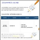 아이텍(주) 이미지