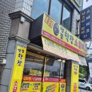 학장 소갈비찜 이미지