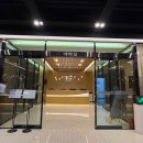 왕십리도선동주민센터 기타 | 웨딩북 서울 웨딩홀 투어 후기 및 계약 ( 더채플앳대치 루이비스컨벤션 하우스오브더라움 디노체 )