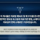 건담한의원 이미지