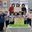 아이꿈어린이집 이미지