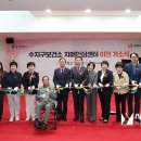 용인시수지구치매안심센터 이미지