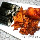 밥마리김밥 이미지