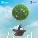 (주)행복한농장 이미지