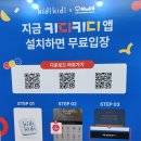 2025 마곡 코엑스 베이비키즈페어&amp;유아교육전 베페 방문 상세 후기