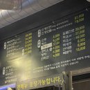 판교인생 이미지