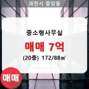 중앙동172 이미지