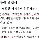광주중증장애인자립센터 이미지