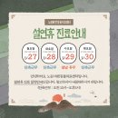 노원 바른 동물의료센터 이미지