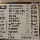 식도락 | [경기 군포] 대야미 갈치저수지 근방 유명한 게장 맛집 [식도락] 방문 후기