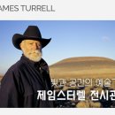 파피농원 | 강원도원주여행/원주당일치기)나에게 '쉼'을 선물해주었던 뮤지엄 '산'